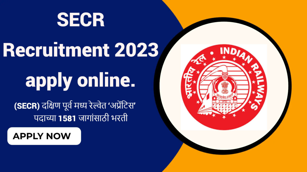 SECR Recruitment 2023 apply online.