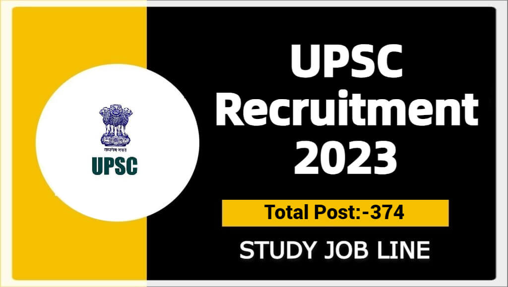 UPSC Recruitment 2023