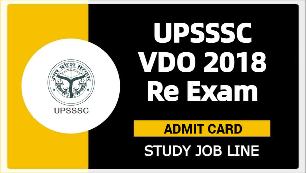 UPSSSC VDO 2018 Re Exam