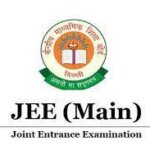 IIT JEE Advanced 2023 Entrance Exam Result
