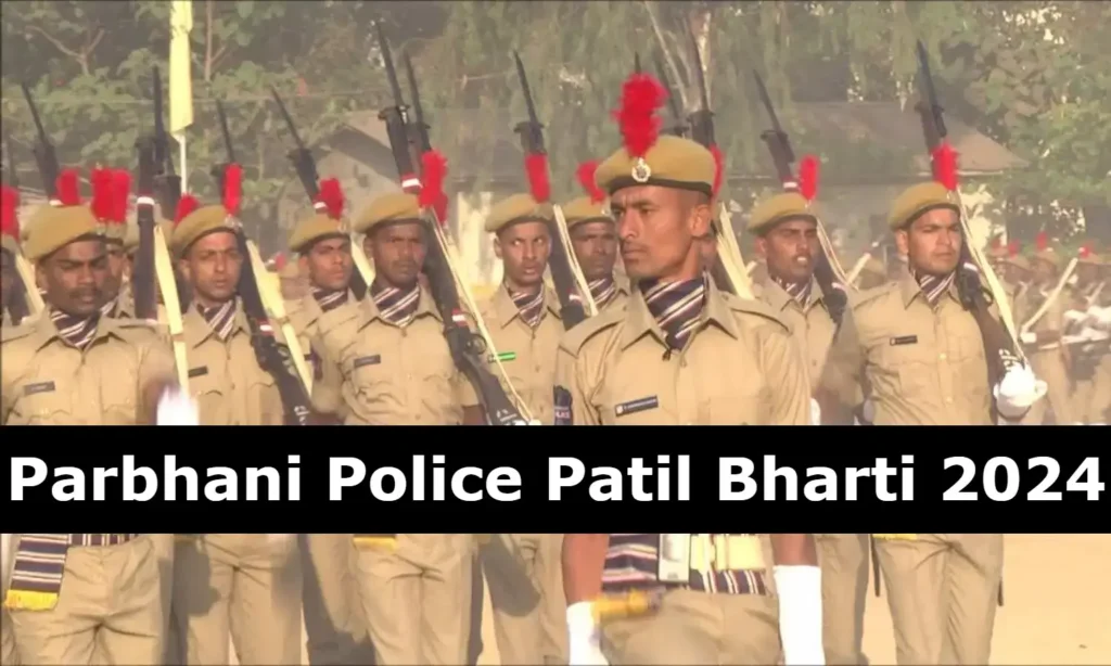 Parbhani Police Patil Bharti 2024