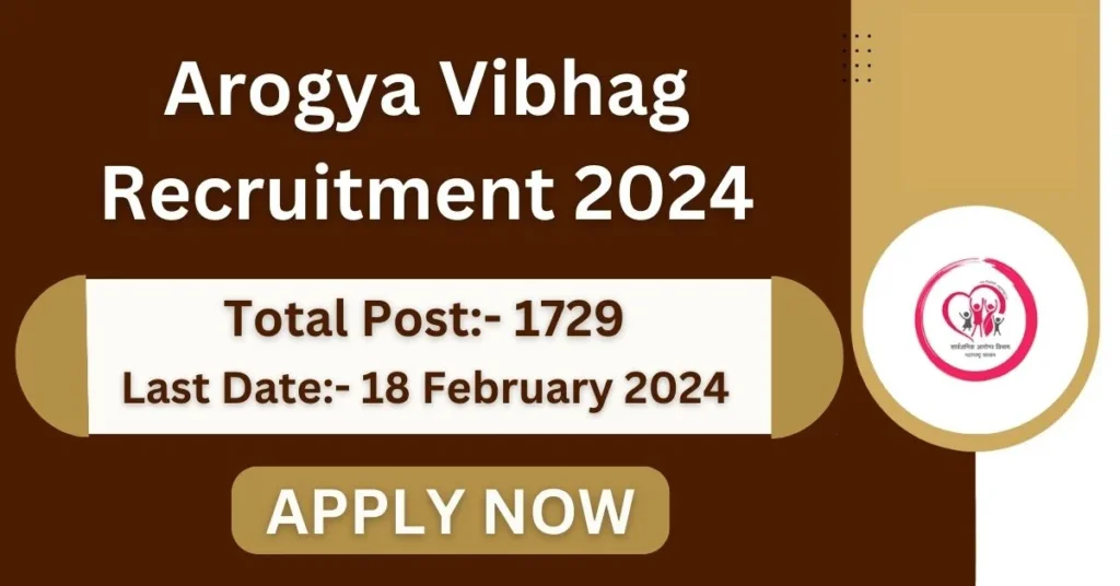 Arogya Vibhag Recruitment 2024